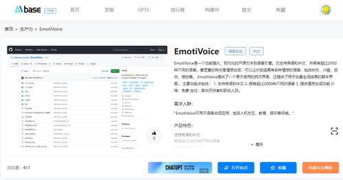 2024年聲音克隆軟件與產品評測 好用且效果出眾的精選推薦及信息服務解析