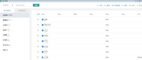 公眾號客服系統 如何借助軟件與信息服務高效記錄粉絲信息