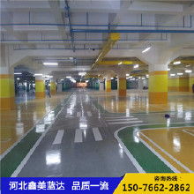 環氧地坪涂料生產 價格、批發與廠家全解析