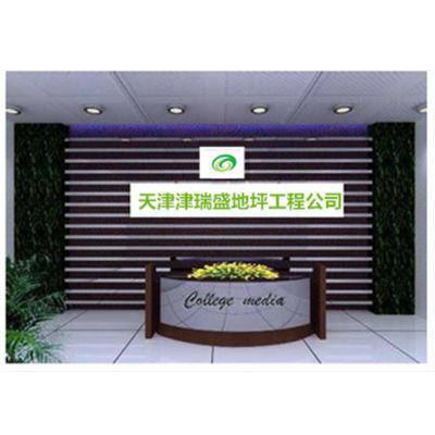 天津津瑞盛地坪工程 專注地坪材料研發(fā)，打造卓越工程品質(zhì)